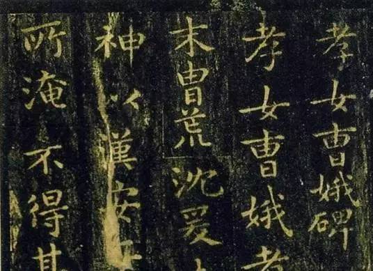小楷|中国最美小楷10种，美艳了世人！