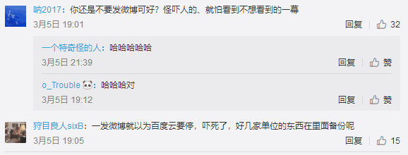 百度网盘:即日起网盘老版本APP将无法使用Q