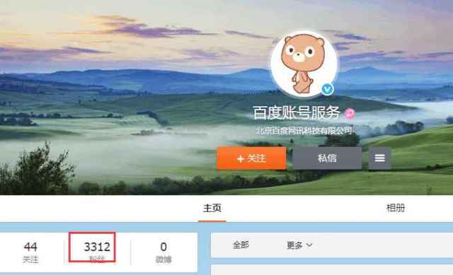 百度网盘:即日起网盘老版本APP将无法使用Q
