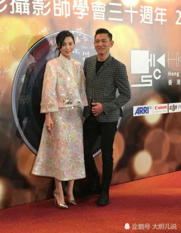 刘德华,范冰冰合体,男神女神双双获最具魅力奖