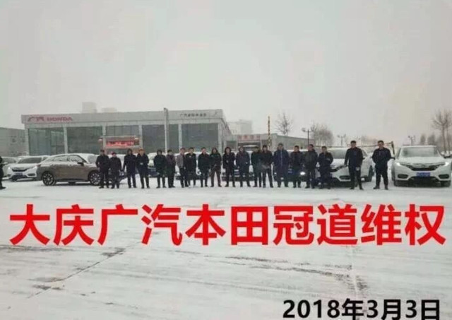 机油门事件再爆发,冠道车主集体维权要求召回,广本:暂时没有召回计划!