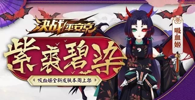 决战平安京上单排名_决战平安京黑崎一护上单怎么玩黑崎一护技能玩法及