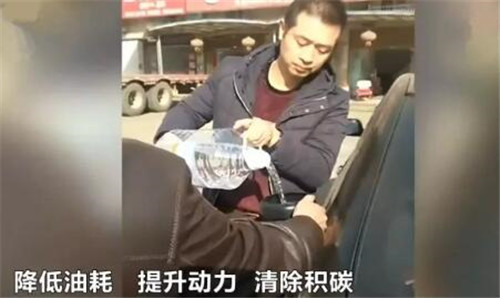 看到网上的宣传:给车加水代替汽油!这是真的吗