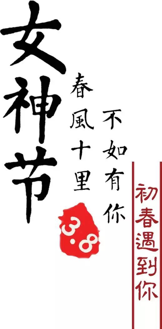 律政女神 巾帼风采|相城区|马佳凤