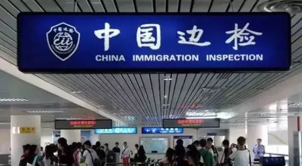 加拿大华人注意了:保留双重国籍会被禁止入境