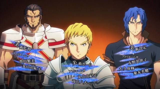 overlordⅡ9:琪雅蕾所受的虐待呈现,黄金公主的腹黑属性初显!