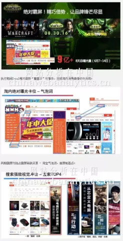 阿里巴巴的全域营销,究竟是什么东西?