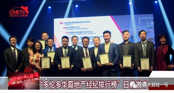 地产排行榜2017_2017年1-8月《中国房地产企业拿地TOP50强》排名排行榜