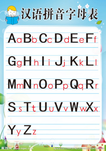 拼音曲谱_拼音字母表(2)