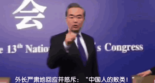 看,中国人的败类!