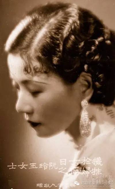 野草闲花|新女性|神女|阮玲玉|桃花泣血记|卜万苍