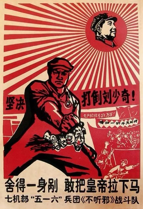 德国人收藏的45张中国宣传画,只看不评!