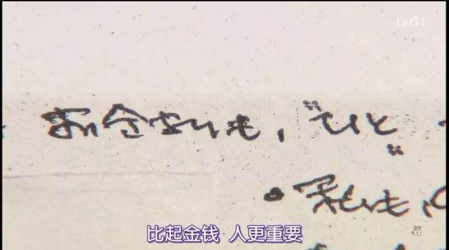 纪录片《人生果实》:认真地生活，老之将至又何惧?