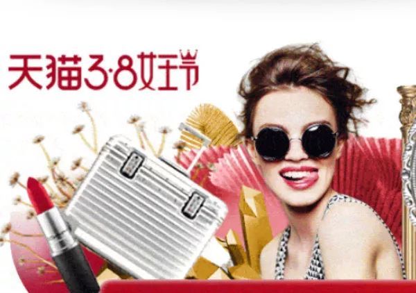 女生节女王节女神节…你们真的懂3月女性