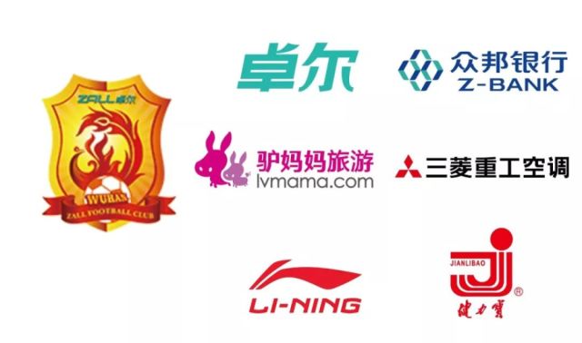 全军出击-2018赛季武汉卓尔完整版赛程及一线