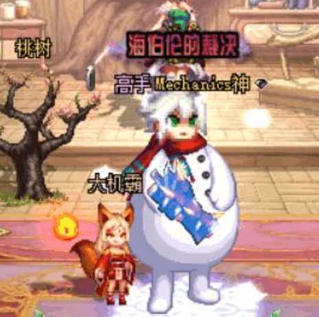 DNF:萌才是正义,盘点最萌雪人像素头搭配职业