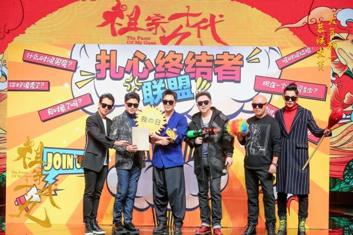 《祖宗十九代》日票房破202万,突破2亿没希望,参演的明星脸上无光