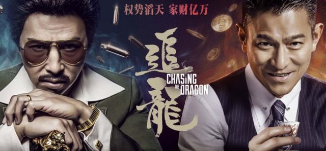 一部电影,一部小说,平行视角讲述九龙城寨的故事