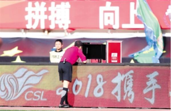揭秘中超视频裁判:场均12个机位 主裁才能要求