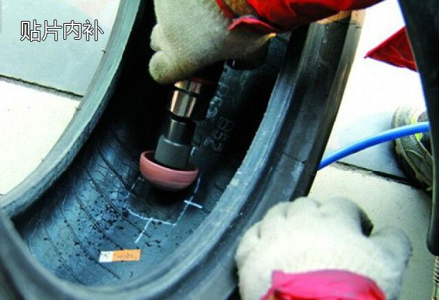 另外根据轮胎的损坏程度还有热补,冷补等方式,您想要选哪种呢?" 1.