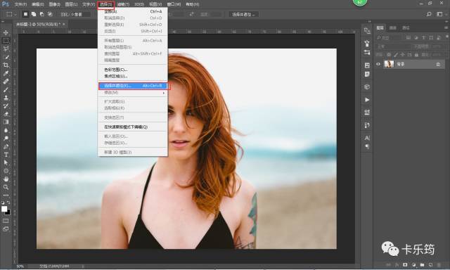 原来PS选择并遮住功能这么强大