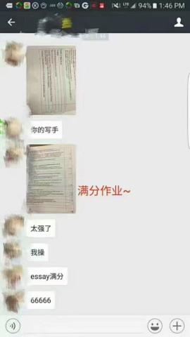 后果很严重!留学生们千万别卷入代写这条产业