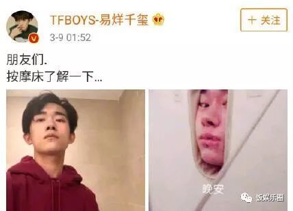 易烊千玺特别喜欢做这些事 曾被一位男星摸下巴一脸娇羞