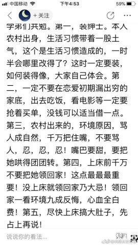 比六六写的《双面胶》原型更惨的一个案例