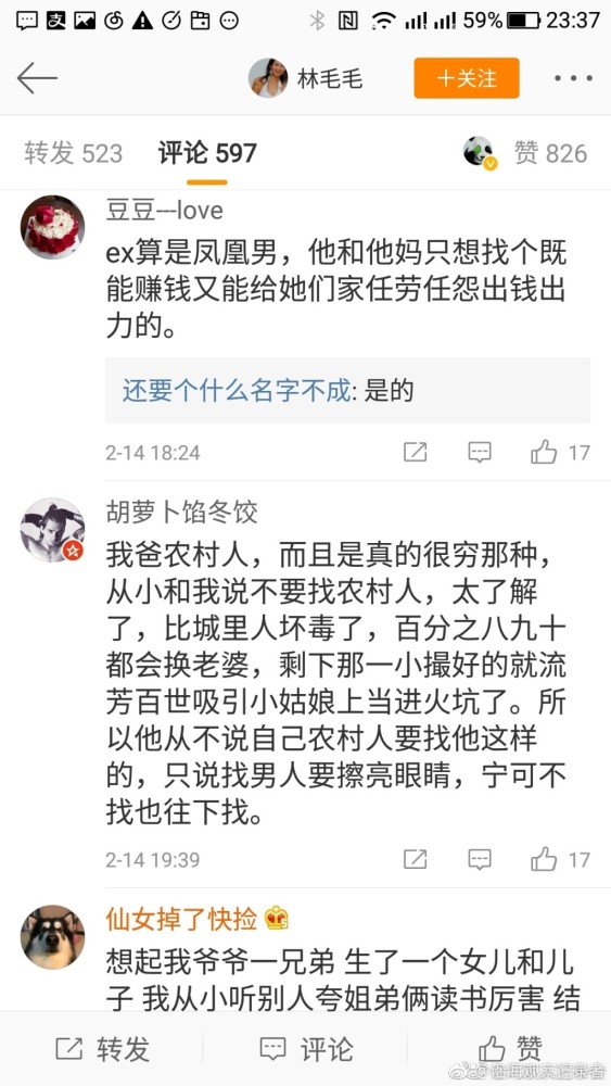 市白富美套路课程爆红,比六六写的《双面胶》