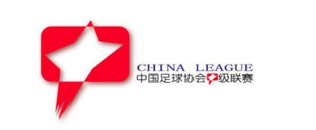 2018赛季中甲积分榜