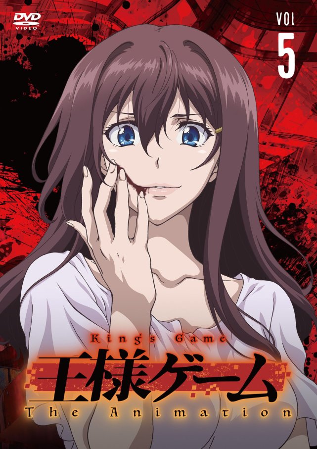 迷人的表情!《国王游戏》最新卷碟片详情公布