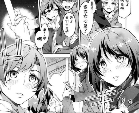 那么アヘ颜到底是什么呢?这种