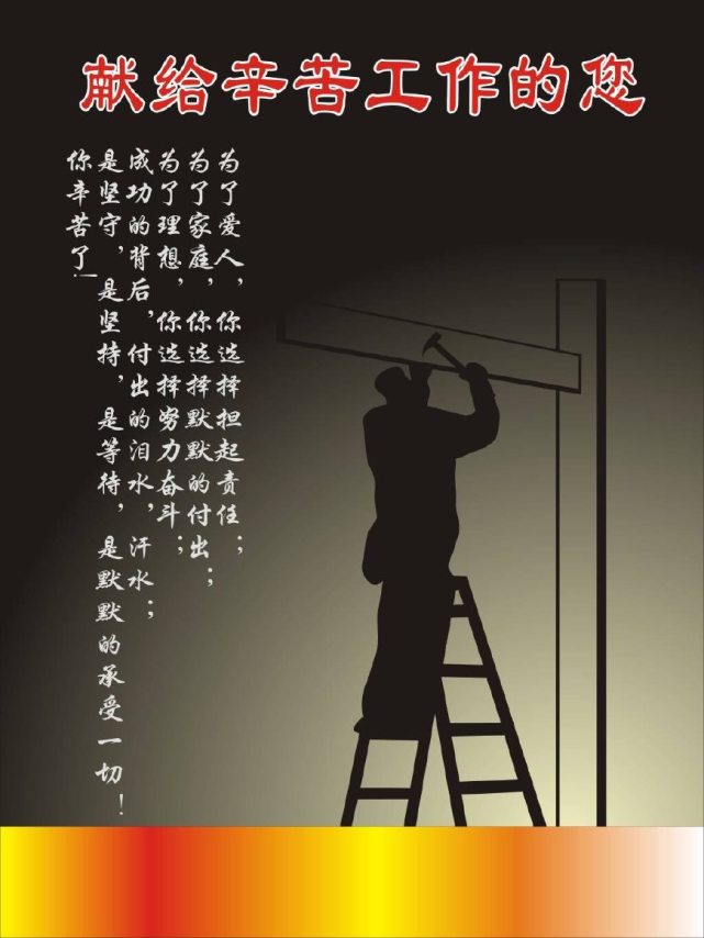 最好的辛苦就是别人承认你的付出