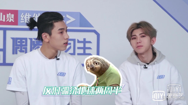 《偶像练习生》番外整蛊第三弹:吵架现场,名侦