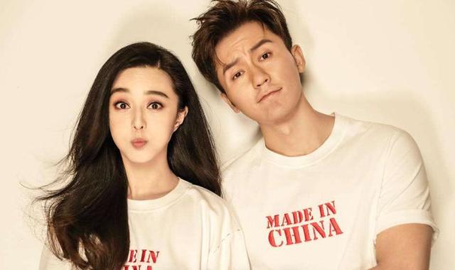 范冰冰李晨生肖一鸡一马,明星这个职业成就他