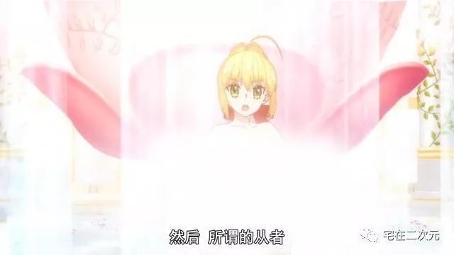 Fate Extra 第7集扎心了 还是看看你不知注意过没的趣事吧 腾讯网