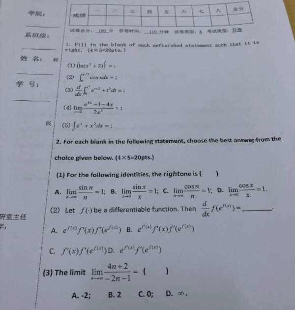 英语版 的数学题出炉 考研党能否 手到擒来