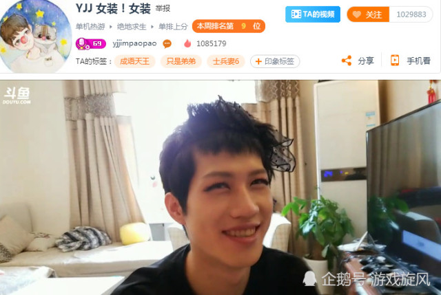 女装大佬yjj,女流和壮壮看了齐呼:我受不了了!