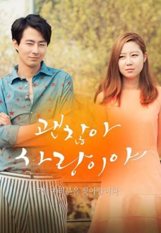 由《请回答1988》引起的韩剧情