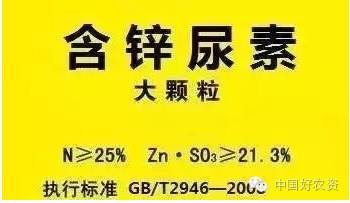 肥料|紧急提醒：4大肥料骗术，坑农无数！今年买肥料，要当心了！