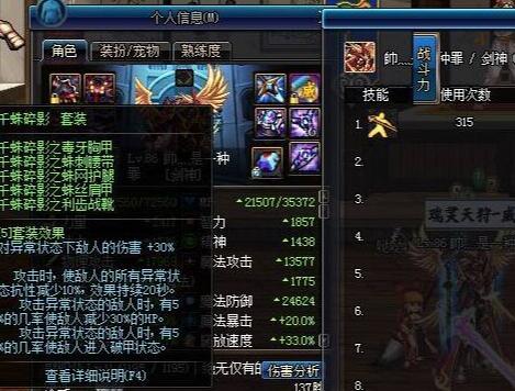 dnf对于狂战来说,万世套还没这85级的史诗套强