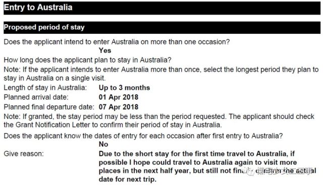 2018网上在线申请澳大利亚电子签证注意事项