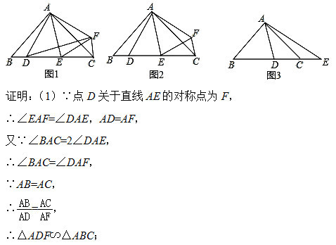 冲击18年中考数学5 相似三角形综合问题