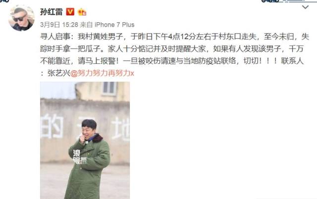 黄渤刚秀完恩爱,转头背后下"狠手",网友:帅雷雷想哭