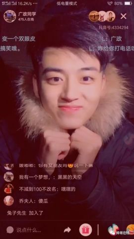 帅哥∣干净利落的小哥哥，你笑起来好像我下一任男朋友啊!-徐广政