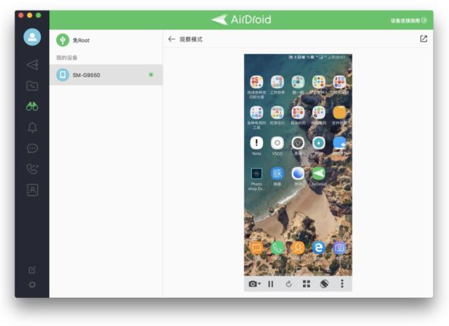Mac上有哪些有意思的软件?