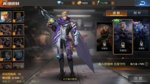 加上有龙的尾巴更是让百里小哥哥帅出天际!   不过随后有