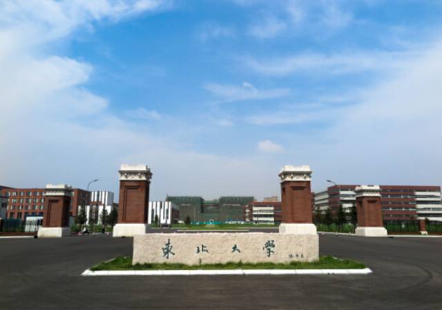曾经有两所东北大学 都与张家有关 现在哪所更好一些 腾讯新闻