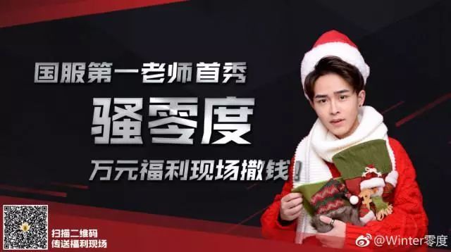 sviper零度与xq阿泰两大男神合体,你要pick谁?