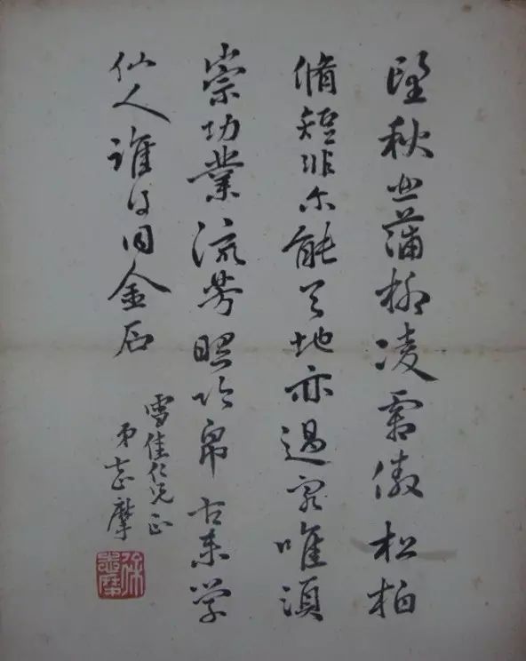 徐志摩|徐志摩的书法亦风流！
